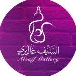 السيف غاليري | Alsaif