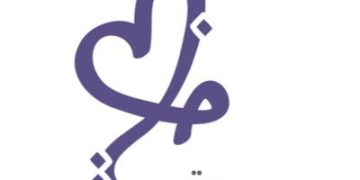 محبة للهدايا | Mahabaa