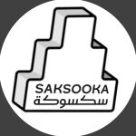 سكسوكة | Saksooka