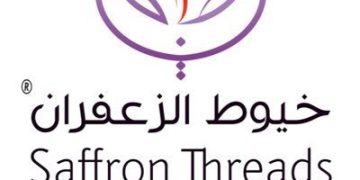 خيوط الزعفران | Saffron threads