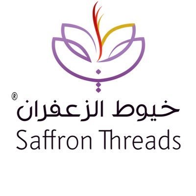 خيوط الزعفران | Saffron threads