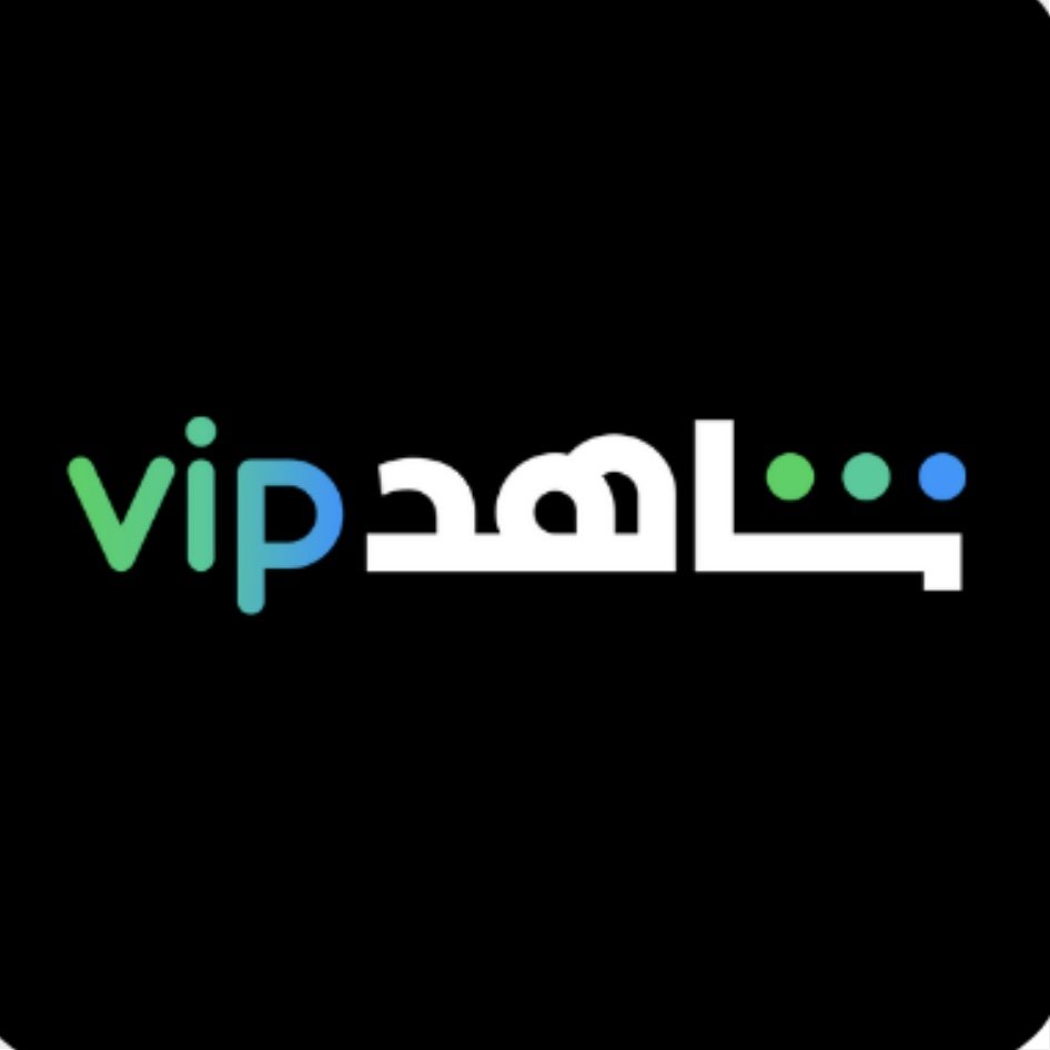 شاهد | Shahed VIP