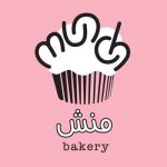 منش بيكري | Munch Bakery