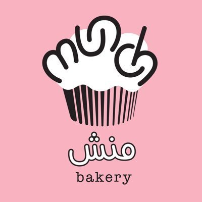 منش بيكري | Munch Bakery