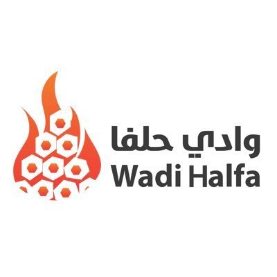وادي حلفاء | Wadi Halfa
