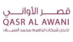 قصر الاواني | qasralawani